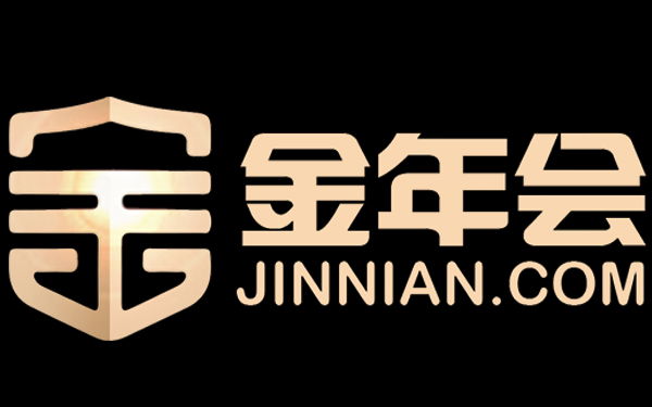 今年会·(jinnianhui)金字招牌诚信至上-观点